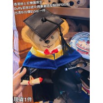 (出清) 香港迪士尼樂園限定 Duffy 家族S號玩偶畢業造型服 (BP0028)